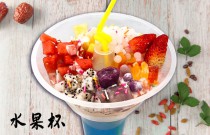 夏日爆品如何打造？冰粉水果杯創(chuàng)業(yè)秘籍，清涼財(cái)富一觸即發(fā)！