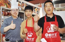 砂鍋菜口味獨(dú)特，菜品多樣，來自德州的學(xué)員