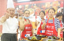「小地鍋」成功落地河北廊坊，日營業(yè)額達到2300元！