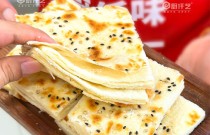 千層餅和醬香餅在哪里可以學(xué)？