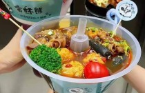 火鍋杯生意靠譜嗎？探討濟(jì)南市場的機(jī)會與風(fēng)險