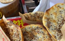 梅干菜燒餅：傳統(tǒng)美味再創(chuàng)新，市場需求逐漸擴(kuò)大，成為餐飲創(chuàng)業(yè)新機(jī)遇