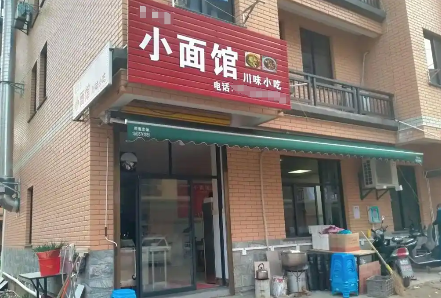 想開小面館，3萬元足夠嗎？教你如何用有限預(yù)算創(chuàng)業(yè)